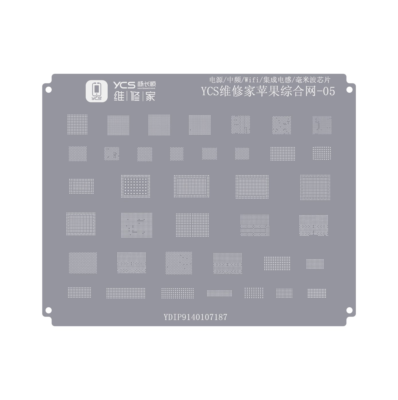 YCS Apple comprehensive reballing stencil set-05